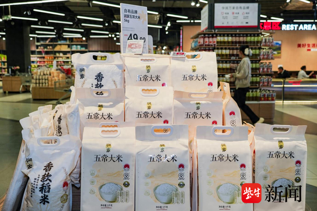 苏果超市30年民生大数据：一组数字背后的三餐变迁